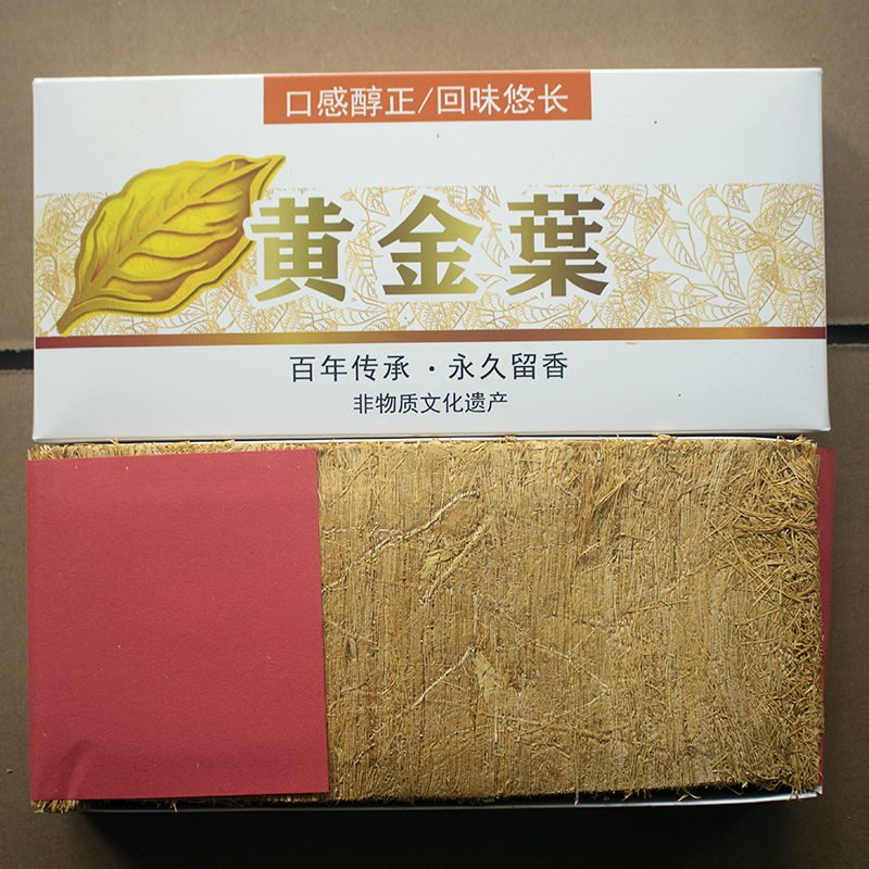 黄金叶 42元