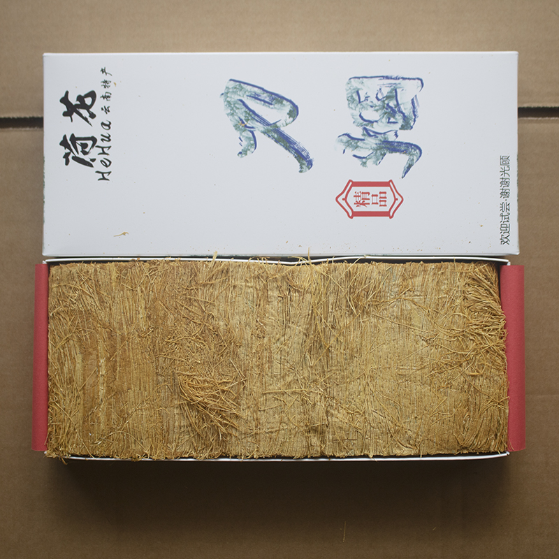 荷花刀烟  40元